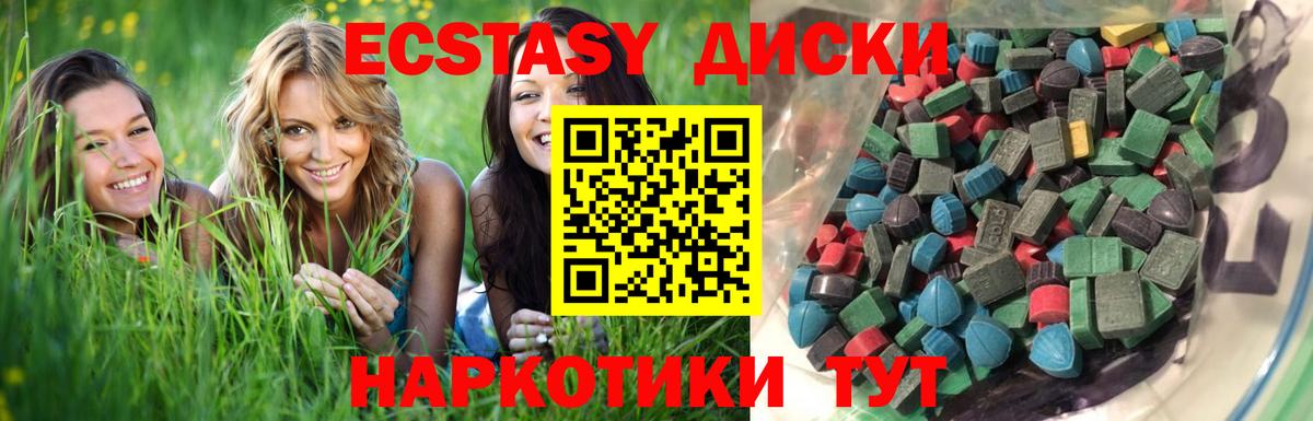 ЭКСТАЗИ Cube Кунгур