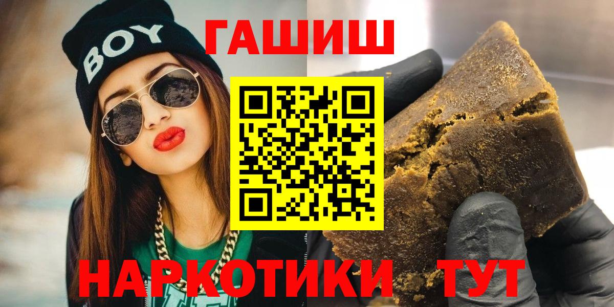 ГАШИШ индика сатива Кунгур