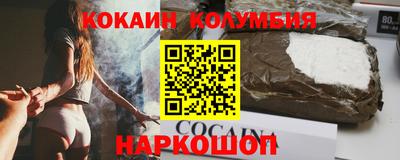 эйфоретик Будённовск