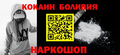 эйфоретик Будённовск