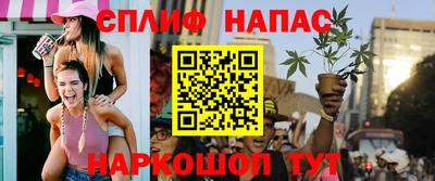 эйфоретик Будённовск