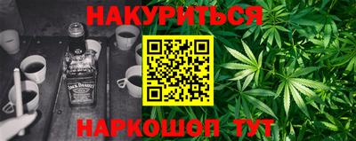 эйфоретик Будённовск