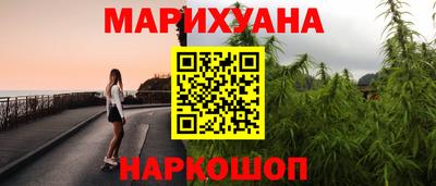 эйфоретик Будённовск