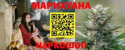 эйфоретик Будённовск