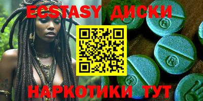 эйфоретик Будённовск