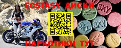 дмт Бузулук