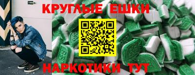мдма Чебаркуль