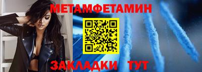 дурь Чапаевск