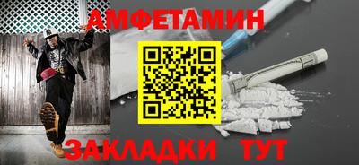 эйфоретик Будённовск