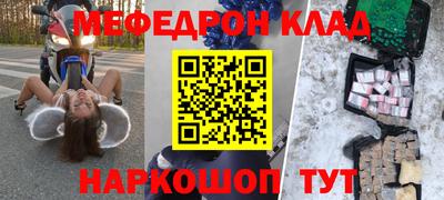 эйфоретик Будённовск
