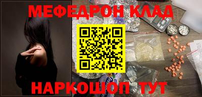 эйфоретик Будённовск