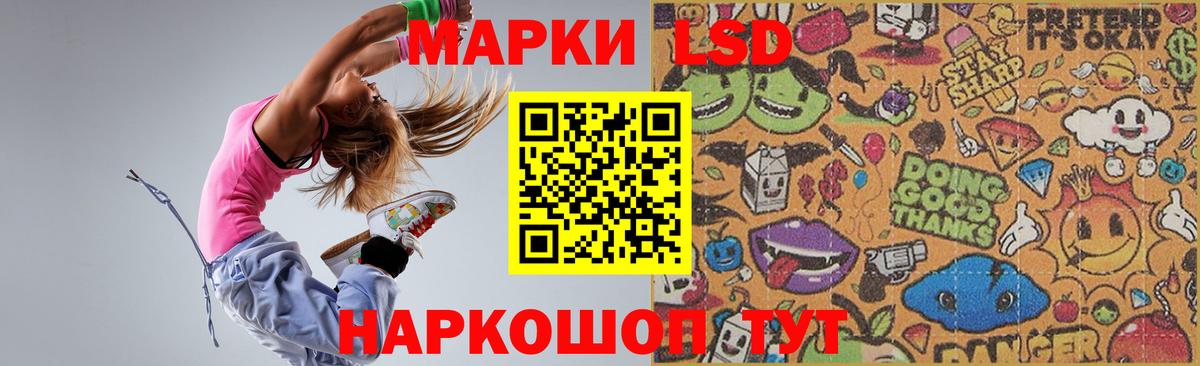 Кунгур  LSD-25 экстази кислота  Вход с VPN 