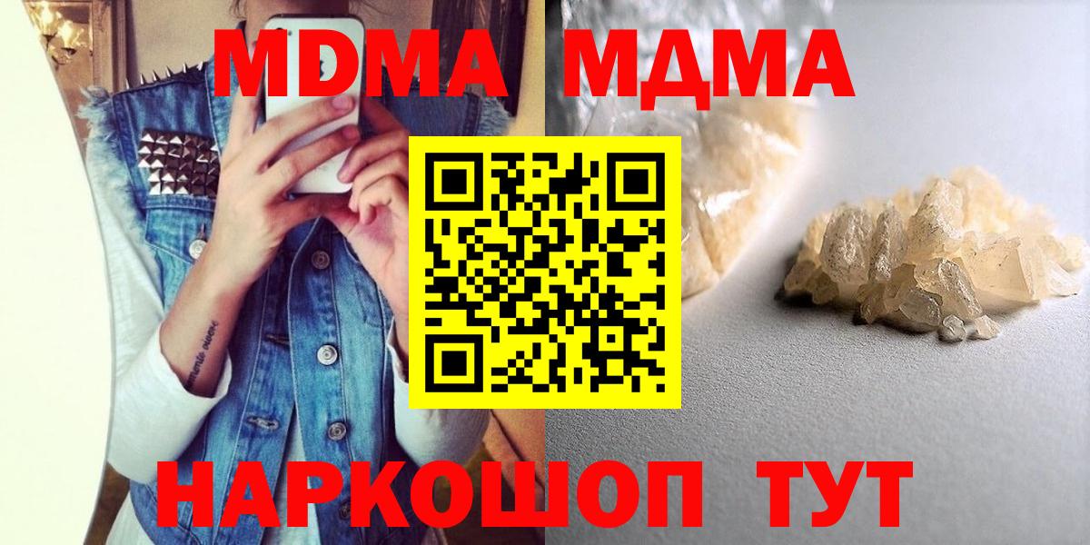 МДМА VHQ Кунгур