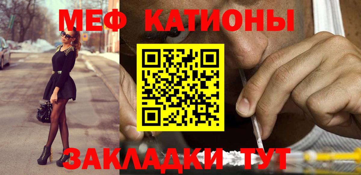 Экстази  Мефедрон кристаллы  Cocaine  МАРИХУАНА  АМФ кристаллы  Вход с VPN  Гашиш  COCAIN  Цена  Кунгур  МДМА 