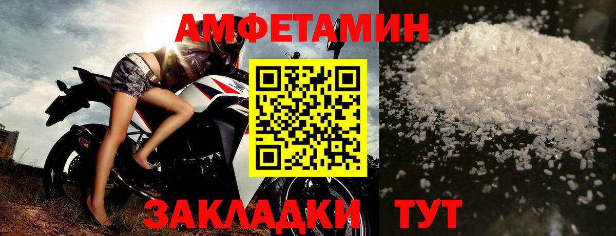 Первитин витя Кунгур