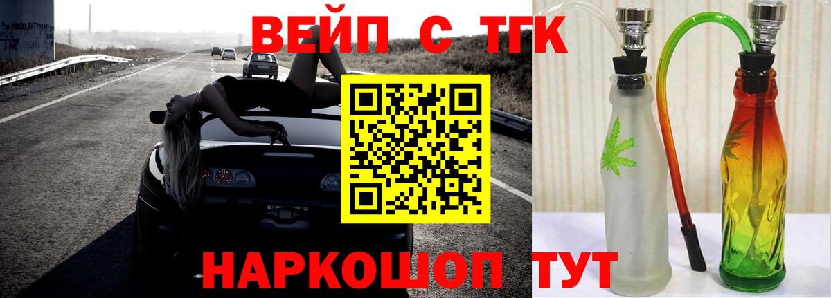КОКАИН Кунгур